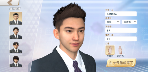 ꡼ No.003 | ֥ץͥȥҡפȯɽˡAndroidΥɦ¥ƥȳŤȻÿߤμդ⥹