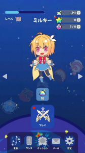 画像ギャラリー No.001のサムネイル画像 / 縦スクロールSTG「ミルキーウェイ 〜ギャラクシーアドベンチャー〜」がGooglePlayストアで配信開始