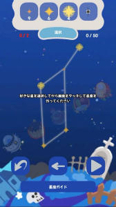 画像ギャラリー No.005のサムネイル画像 / 縦スクロールSTG「ミルキーウェイ 〜ギャラクシーアドベンチャー〜」がGooglePlayストアで配信開始