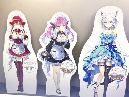 画像ギャラリー No.003のサムネイル画像 / 「この素晴らしい世界に祝福を!〜呪いの遺物と惑いし冒険者たち〜」と「あくありうむ。」のコラボうちわがアキバヤバイで配布に