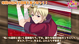 ꡼ No.004 | 󥸥RPG֤餷˽ʡ򡪡ΰʪǤԤסǿPV