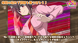 ꡼ No.007 | 󥸥RPG֤餷˽ʡ򡪡ΰʪǤԤסǿPV