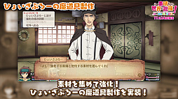 ꡼ No.017 | 󥸥RPG֤餷˽ʡ򡪡ΰʪǤԤסǿPV