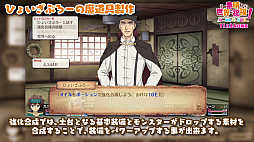 ꡼ No.018 | 󥸥RPG֤餷˽ʡ򡪡ΰʪǤԤסǿPV