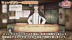 ꡼ No.019 | 󥸥RPG֤餷˽ʡ򡪡ΰʪǤԤסǿPV