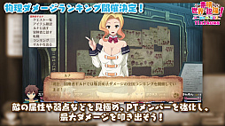 ꡼ No.028 | 󥸥RPG֤餷˽ʡ򡪡ΰʪǤԤסǿPV