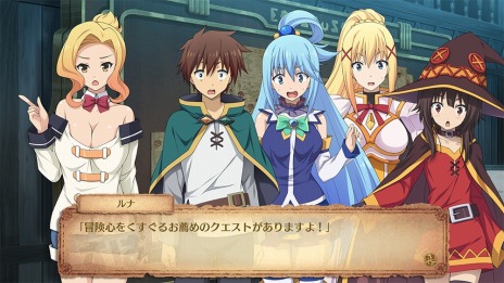 【限定特典付】新品未開封　このすば 呪いの遺物と惑いし冒険者たち 限定 Amazon.co.jp: この素晴らしい世界に祝福を! ~呪いの遺物と惑い