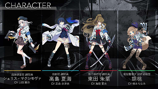 画像ギャラリー No.005のサムネイル画像 / 「INFINITY SOULS」,公式サイトオープン&PV公開