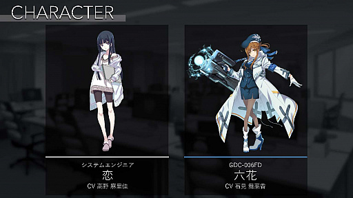 画像ギャラリー No.006のサムネイル画像 / 「INFINITY SOULS」,公式サイトオープン&PV公開