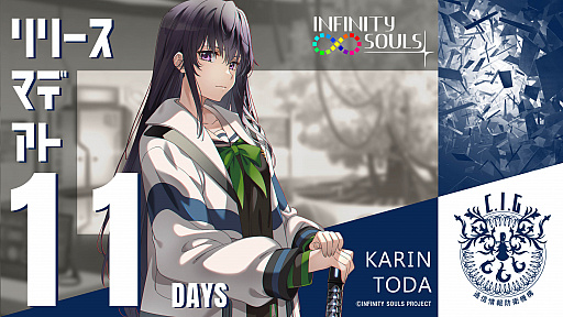 ꡼ No.002 | INFINITY SOULSפΥ꡼630˷ꡣTwitterǤΥȥ󥤥饹Ȥ