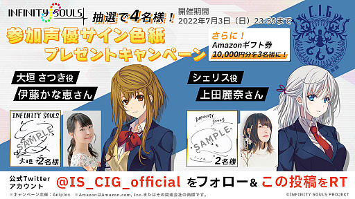 ꡼ No.003 | INFINITY SOULSפΥ꡼630˷ꡣTwitterǤΥȥ󥤥饹Ȥ