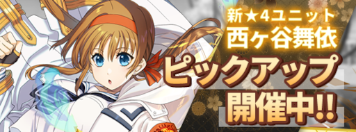 ���������꡼ No.003�Υ���ͥ������ / ��INFINITY SOULS�סȴ��ָ��� �������������ԥå����å� ����ë��͡�CIG��ƻ������աɤ򳫺�