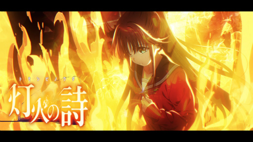 画像ギャラリー No.002のサムネイル画像 / 「INFINITY SOULS」,緊急出動イベント“灯火の詩”を実施