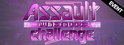 画像ギャラリー No.001のサムネイル画像 / 「INFINITY SOULS」,新章開幕。“期間限定 新規実装☆4ピックアップ 高町なのは<<レイジングハートCX>>”を開催中