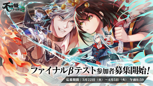 ���������꡼ No.004�Υ���ͥ������ / ���Ե����ʾ����Ⲧ��Relive�פΥե����ʥ�¥ƥ��Ȥ�4��˳��ŷ���