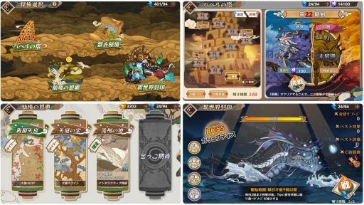 ���������꡼ No.003�Υ���ͥ������ / ���Ե����ʾ����Ⲧ��Relive�פ�CBT��4��7����곫�Ťˡ��罸���֤�4��4���ޤ�