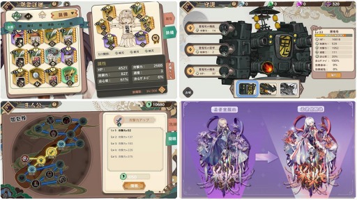 ���������꡼ No.004�Υ���ͥ������ / ���Ե����ʾ����Ⲧ��Relive�פ�CBT��4��7����곫�Ťˡ��罸���֤�4��4���ޤ�