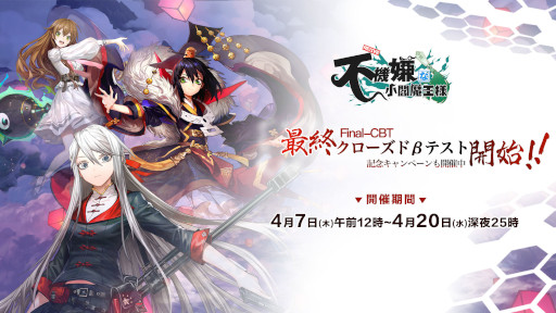 ���������꡼ No.001�Υ���ͥ������ / ���Ե����ʾ����Ⲧ��Relive�פΥ��������ɦ¥ƥ��Ȥ������������ȡ���ǰ���٥�ȤⳫ�Ť�