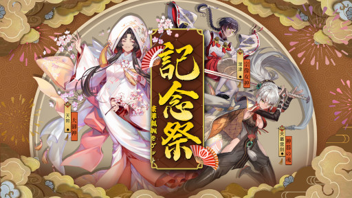 ���������꡼ No.002�Υ���ͥ������ / ���Ե����ʾ����Ⲧ��Relive�פΥ��������ɦ¥ƥ��Ȥ������������ȡ���ǰ���٥�ȤⳫ�Ť�