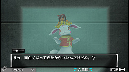 ZERO ESCAPE 9����9��9���� ���ͥ��ܥ��ǥ� ���֥�ѥå�