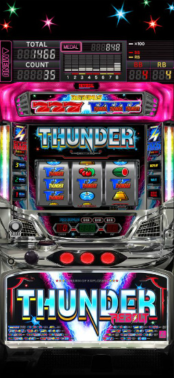 サンダーVリボルト