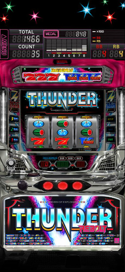 サンダーVリボルト