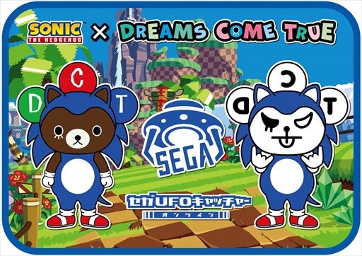 画像ギャラリー No.004のサムネイル画像 / 「ソニック×ドリカム」グッズがアミューズメント景品として全国展開に。「セガUFOキャッチャーオンライン」では12月7日から先行して登場