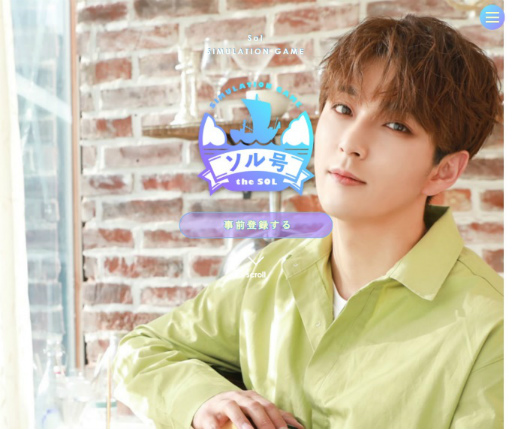 ���������꡼ No.002�Υ���ͥ������ / ��CODE-V��Sol�μ¼��ǥ��ߥ�졼����󥢥ץ�֥����פ�������Ͽ����