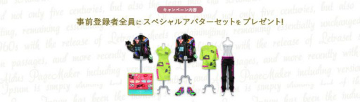 ���������꡼ No.004�Υ���ͥ������ / ��CODE-V��Sol�μ¼��ǥ��ߥ�졼����󥢥ץ�֥����פ�������Ͽ����