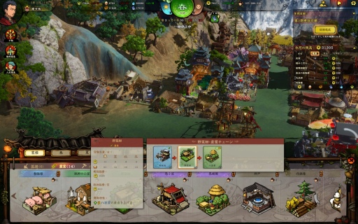 画像ギャラリー No.010のサムネイル画像 / テンポの良さとシビアさが同居する都市開発シム「東方・平野孤鴻」先行テストレポート。古代中国で理想の都市を作り上げよう