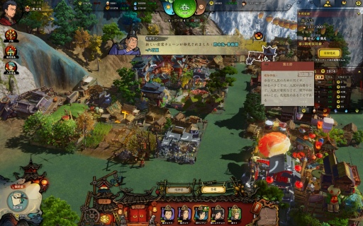 画像ギャラリー No.011のサムネイル画像 / テンポの良さとシビアさが同居する都市開発シム「東方・平野孤鴻」先行テストレポート。古代中国で理想の都市を作り上げよう