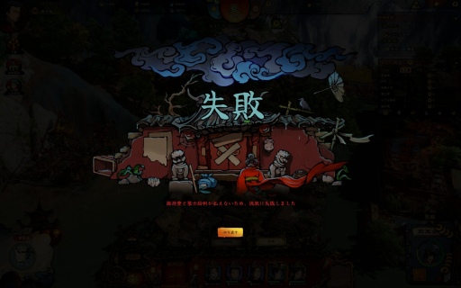 画像ギャラリー No.015のサムネイル画像 / テンポの良さとシビアさが同居する都市開発シム「東方・平野孤鴻」先行テストレポート。古代中国で理想の都市を作り上げよう