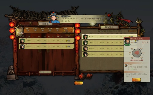 画像ギャラリー No.016のサムネイル画像 / テンポの良さとシビアさが同居する都市開発シム「東方・平野孤鴻」先行テストレポート。古代中国で理想の都市を作り上げよう