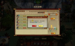 画像ギャラリー No.017のサムネイル画像 / テンポの良さとシビアさが同居する都市開発シム「東方・平野孤鴻」先行テストレポート。古代中国で理想の都市を作り上げよう