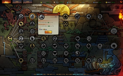 画像ギャラリー No.019のサムネイル画像 / テンポの良さとシビアさが同居する都市開発シム「東方・平野孤鴻」先行テストレポート。古代中国で理想の都市を作り上げよう