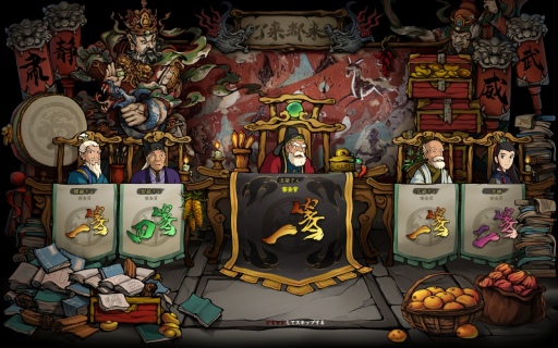 画像ギャラリー No.020のサムネイル画像 / テンポの良さとシビアさが同居する都市開発シム「東方・平野孤鴻」先行テストレポート。古代中国で理想の都市を作り上げよう