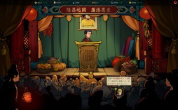 画像ギャラリー No.023のサムネイル画像 / テンポの良さとシビアさが同居する都市開発シム「東方・平野孤鴻」先行テストレポート。古代中国で理想の都市を作り上げよう