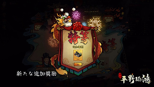 ���������꡼ No.006�Υ���ͥ������ / ������񳹤Ť��ꥲ�����������ʿ��ɹ�ס��󼡥ƥ��Ȥ��о줹�뿷����ƥ�Ĥξ���������Steam Next�ե������ä�ͽ���