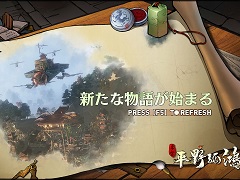 古代中国の都市開発シミュ「東方：平野孤鴻」，最終バージョンのゲーム内容が公開に。諸葛亮が新策士として登場