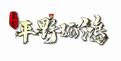 ���������꡼ No.001�Υ���ͥ������ / �������������ԻԷ��ߥ����������ʿ��ɹ�ס�Epic Games�Ǥ�11��ܤ�ȯ�䡣ȯ�����϶�����˸�����ͽ��