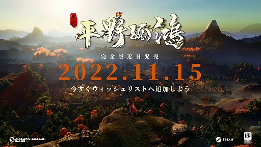 ���������꡼ No.003�Υ���ͥ������ / ��������ԻԷ��ߥ����������ʿ��ɹ�פ�������꡼������11��15���ˡ�������꡼���ǤǤ�¿���ο�����ƥ�Ĥ����������