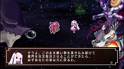 ファントム・キングダム