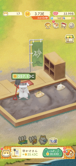 画像ギャラリー No.007のサムネイル画像 / ハムスターたちとののどかな暮らし。温かみのある作風が魅力のスマホ向け放置シミュレーションゲーム「ハムスターの里」CBTプレイレポート