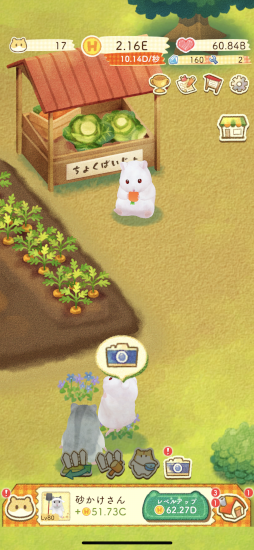 画像ギャラリー No.009のサムネイル画像 / ハムスターたちとののどかな暮らし。温かみのある作風が魅力のスマホ向け放置シミュレーションゲーム「ハムスターの里」CBTプレイレポート