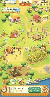 ���������꡼ No.009�Υ���ͥ������ / �֥ϥॹ������Τ�����������ӥ��򥹥����ȡ���֤����䤷�ʤ��顤�ϥॹ������Τ��ȯŸ�����Ƥ������֥��ߥ�졼�����