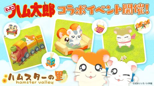 ꡼ No.001 | ֥ϥॹΤפǡ֤ȤäȤϥϺפȤΥܥ٥ȳϡϥϺܤȤäϥ󤺤7餬о