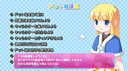 ꡼ No.004Υͥ / Pixel Art School - Ϥɥåȳ -פSteamۿˡɥåȳȤƤɽ䵻Ѥʤɥɥåȳδμؤ٤