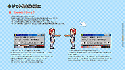 Pixel Art School - Ϥɥåȳ -