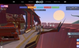 画像ギャラリー No.003のサムネイル画像 / ブラウザゲーム「EV.IO」日本語版の配信を開始。近未来風のオンラインFPS