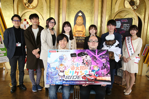 ꡼ No.001 | Х󥿥VRȥ饯󥲡ŷդΥӥꥱ󤵤RIDE״Ϫͷ»